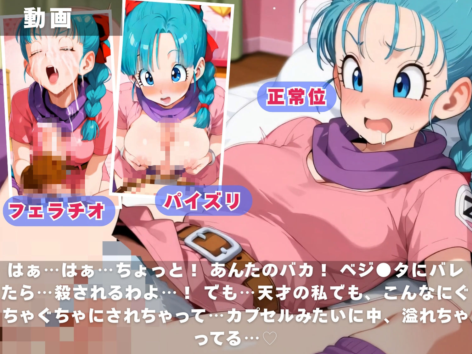 DB女子全員堕ち 〜天才も戦士もママも10人全員イキ〜 画像3