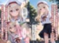 魔法少女母になる2 〜イ〇ヤスフィール・フ〇ン・ア〇ンツベ〇ン〜