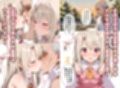 魔法少女母になる2 〜イ〇ヤスフィール・フ〇ン・ア〇ンツベ〇ン〜