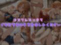 【S●O】コスハメワンナイト彼女ア●ナ編【総集編】