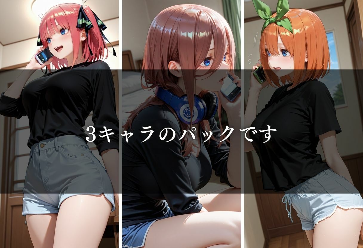 今日も彼女は、俺のオモチャ〜Vol.4〜 画像2