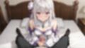 エ〇リアとラブラブエッチ