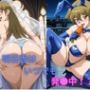 明日香はいつでも発●中！？