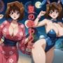 夏のおわりに