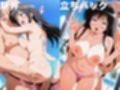 全員孕ませ俺の嫁  T●LOVEる（vol.1）〜 水着編 〜 種付けオジサンに寝取られたオンナたち