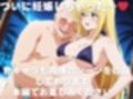 全員孕ませ俺の嫁  ToL●VEる（vol.3）〜 水着編 〜 種付けオジサンに寝取られたオンナたち