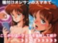 全員孕ませ俺の嫁  超●戦士 ボーグマン〜 水着編 〜 種付けオジサンに寝取られたオンナたち