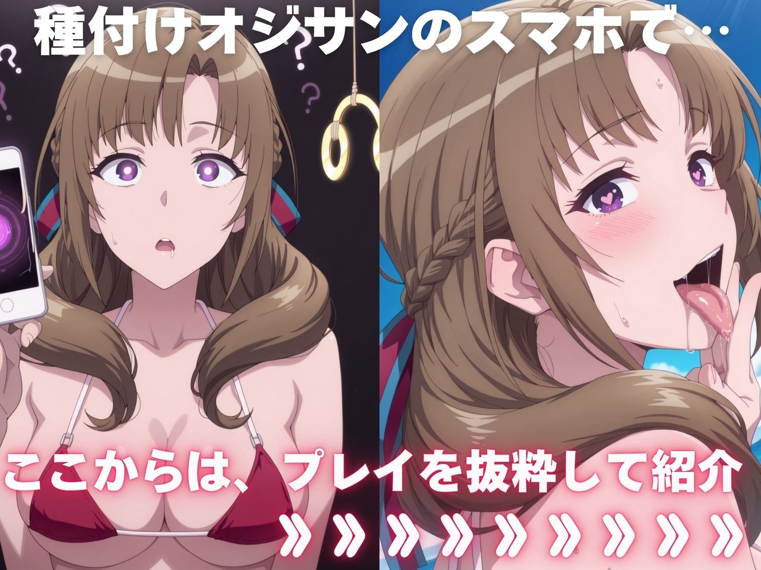 全員孕ませ俺の嫁  通●攻撃が全体攻撃で二回攻撃のお母さんは好きですか〜 水着編 〜 種付けオジサンに寝取られたオンナたち 画像1