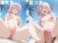 全員孕ませ俺の嫁  時●ボソッとロシア語でデレる隣のアーリャさん〜 水着編 〜 種付けオジサンに寝取られたオンナたち