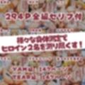 ワシ流 身体測定だよ〜ん YAM＆TEAR編