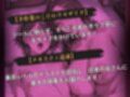 催◯アプリで堕ちた円満家庭の母娘