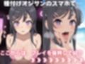全員孕ませ俺の嫁  青●ブタ野郎はバニーガール先輩の夢を見ない〜 水着編 〜 種付けオジサンに寝取られたオンナたち