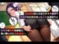 集団レ●プ〜不良軍団を注意しただけなのに〜西連寺●奈編〜【ストーリー＆4K神動画】