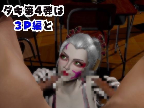 d_732981 パラレル 動画・アニメーション 音声付き 画像1
