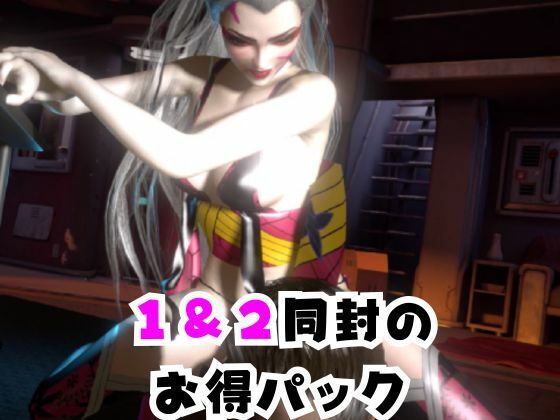 【なんと動画2本】リアルバージョン堕姫を改造してセックスボットにした動画【鬼滅の刃】その5 画像6