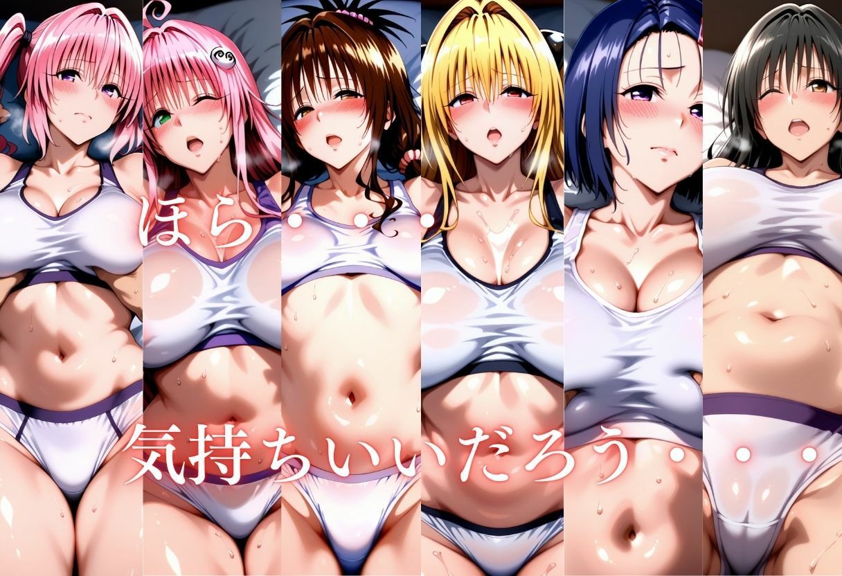 わいせつ整体〜今日も揉んでやろうか？〜 画像2