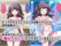 露出アイドルちゃんデビュー！