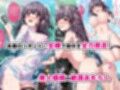 露出アイドルちゃんデビュー！