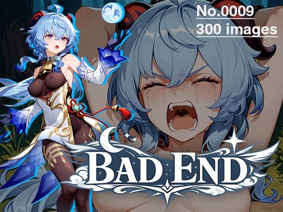 【CG集】BAD END No.0009(300images)