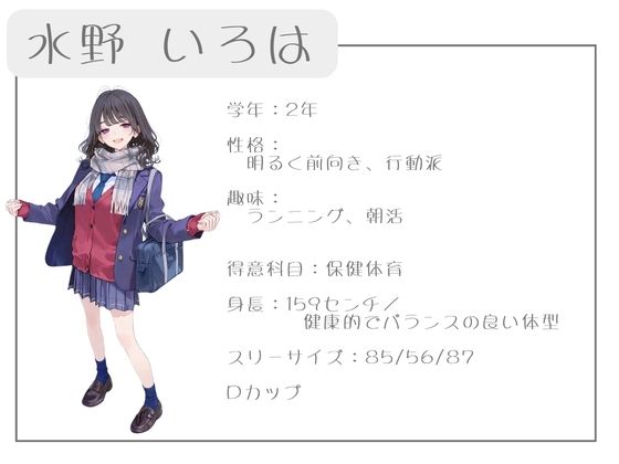 クラスで人気の女子は全員種付けおじさんに夢中! オレのハメ撮り図鑑 画像3