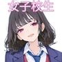 クラスで人気の女子は全員種付けおじさんに夢中！ オレのハメ撮り図鑑