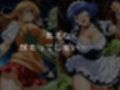 ゴブリンスレイブ  一騎◯千  伯◯・呂◯編