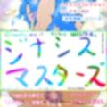 淫乱人妻の神立さんを僕らの孕ませ妊婦さんごっこ専属抱き枕カバーにする事に成功した。