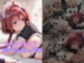 【Tol●veる】コスハメワンナイト彼女黒咲●亜編【総集編】
