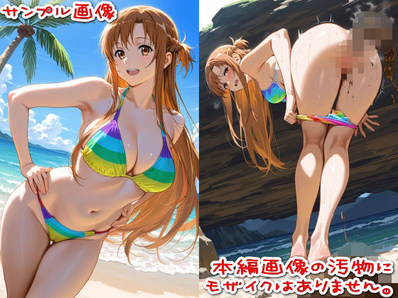 【500枚】粘着盗撮Vol.6「こんな可愛い子がウ●コなんてするはずがない」 画像4