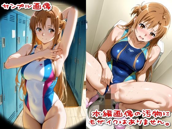 【500枚】粘着盗撮Vol.6「こんな可愛い子がウ●コなんてするはずがない」 画像5