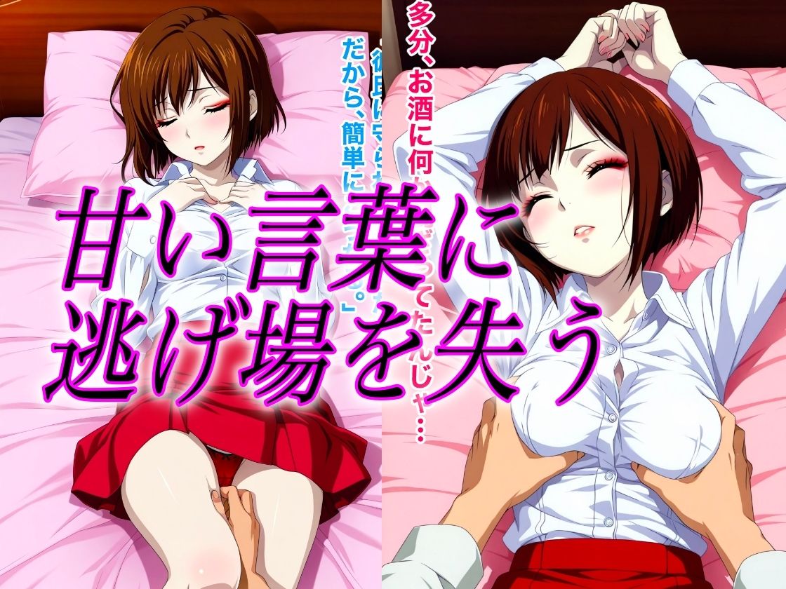 敏腕プロデューサー黒崎にNTRれ 強気のYUKOが アヘ顔でイキまくり メス堕ちした話 画像4