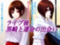 敏腕プロデューサー黒崎にNTRれ 強気のYUKOが アヘ顔でイキまくり メス堕ちした話