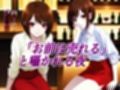 敏腕プロデューサー黒崎にNTRれ 強気のYUKOが アヘ顔でイキまくり メス堕ちした話