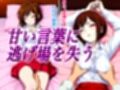 敏腕プロデューサー黒崎にNTRれ 強気のYUKOが アヘ顔でイキまくり メス堕ちした話