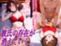敏腕プロデューサー黒崎にNTRれ 強気のYUKOが アヘ顔でイキまくり メス堕ちした話
