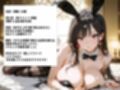 巨乳JKにバニーガールコスプレさせてハメまくった一部始終