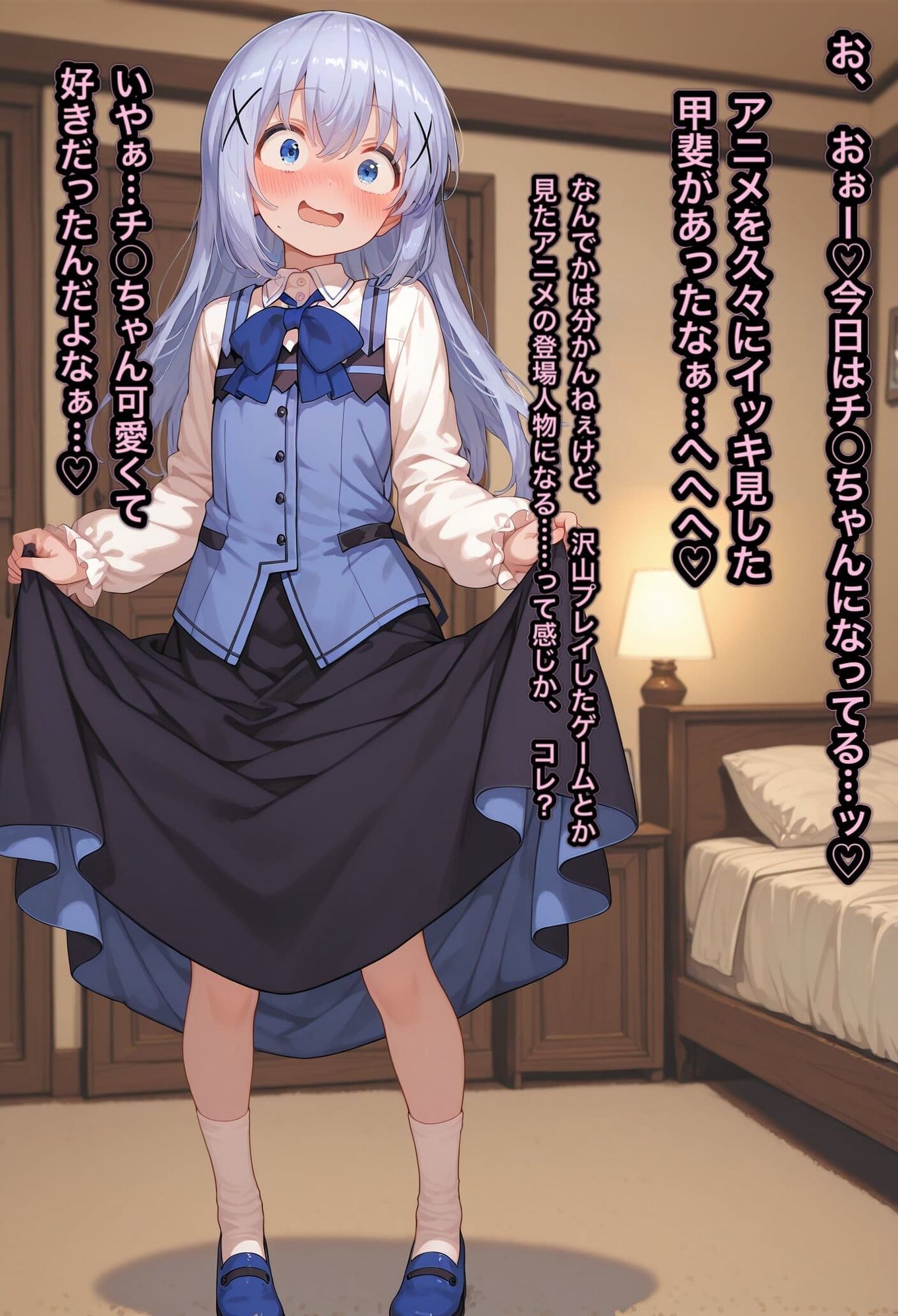 TS作品総集編 4 エロ漫画8