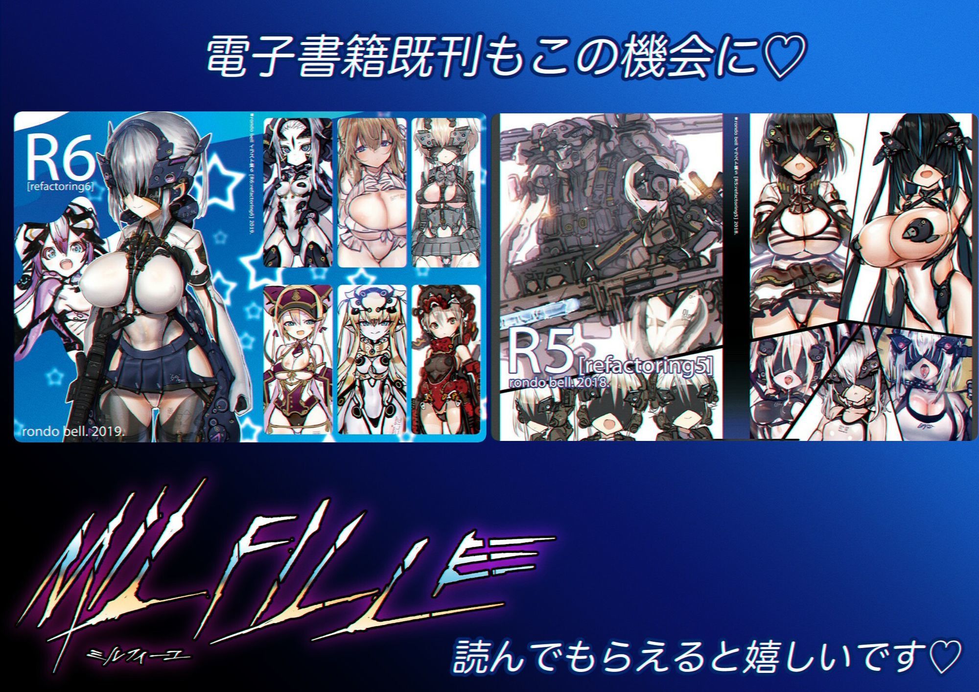 ミルフィーユ A1「アイ」 画像8