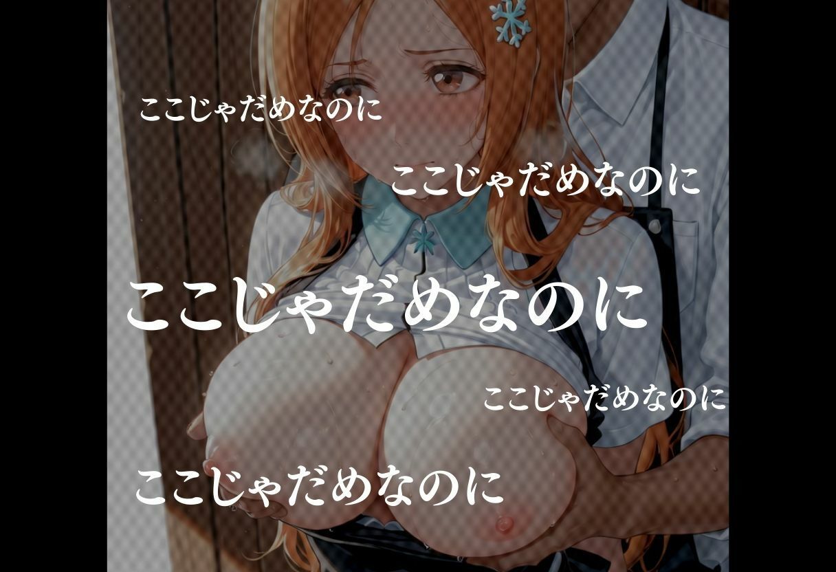 無自覚にエロすぎる先輩のせいで…後輩、閉店後の更衣室で理性崩壊 vol.6 画像4