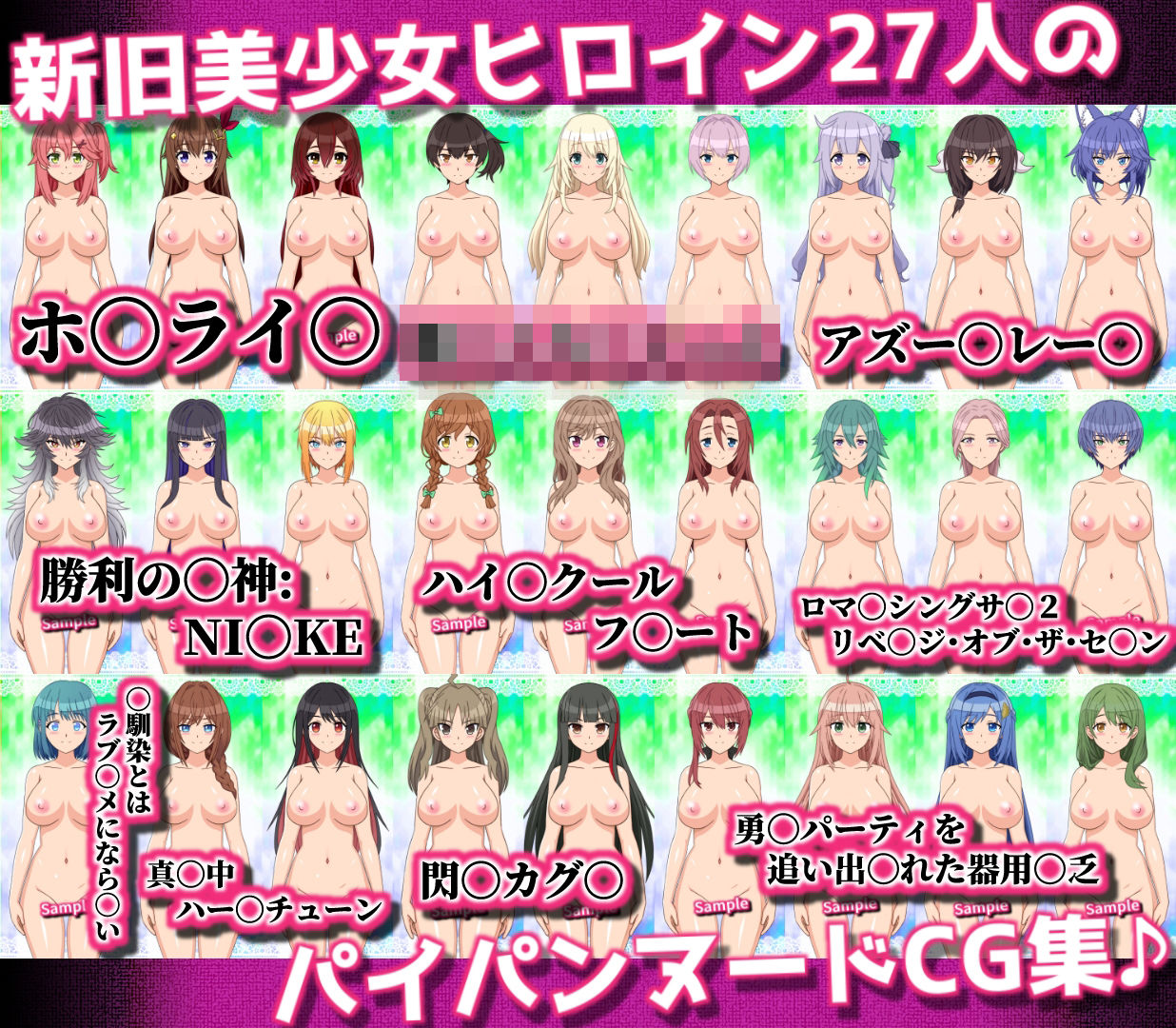 27人のパイパンヌードの女の子を「みつめえっち」したい人向けのCG集2026-VIER- 画像2