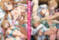 催●パパ活！SAOヒロインが寝取られたー感度アップ催淫効果でアヘ顔絶頂