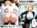 15人の巨乳OLと毎日ヤリまくれるウチの職場