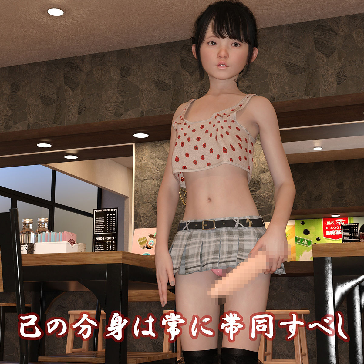 小野梨沙 ディル道 〜イクことと見つけたり〜_3
