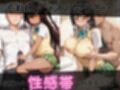【Tol●veる】放課後ヒロインズ古●川/モ●/ネ●シス編