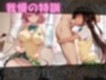 【Tol●veる】放課後ヒロインズ古●川/モ●/ネ●シス編