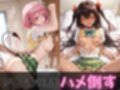 【Tol●veる】放課後ヒロインズ古●川/モ●/ネ●シス編