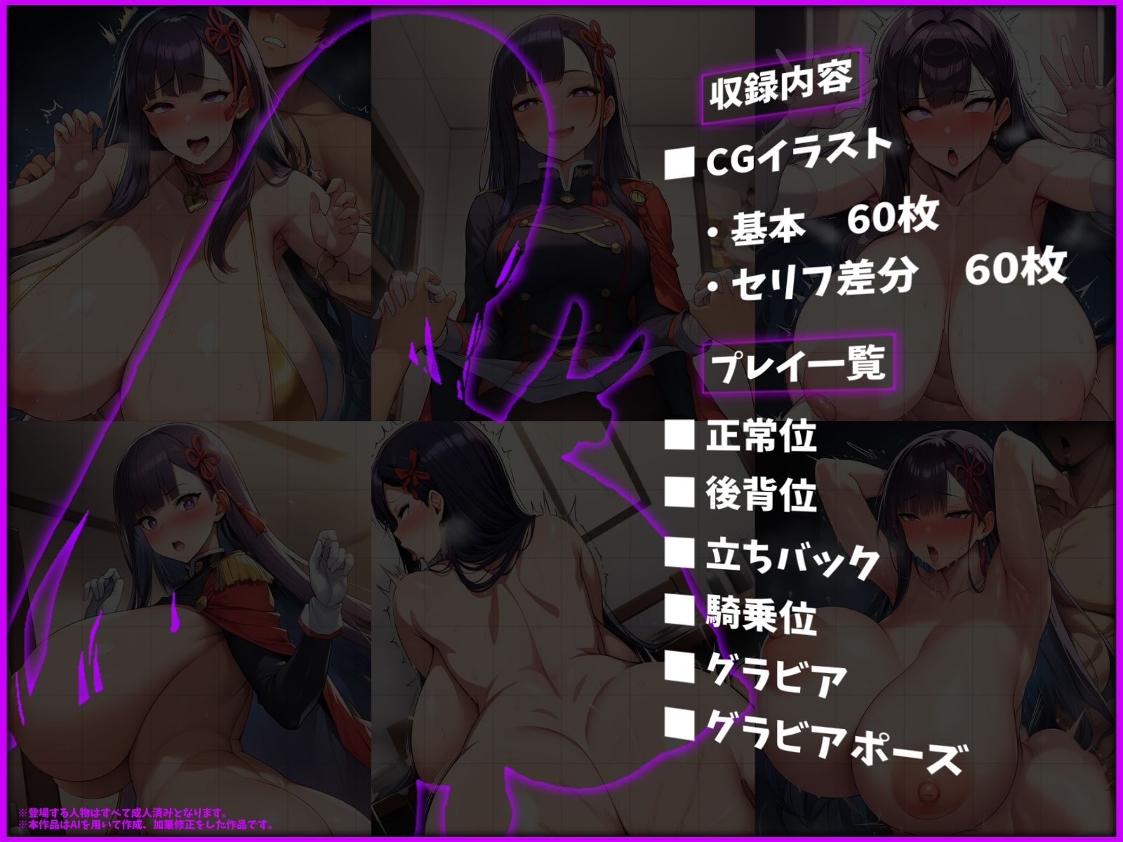 【魔都精兵のスレ〇ブ 山〇恋】魔都の脅威よりもチンポを優先する組長 画像6