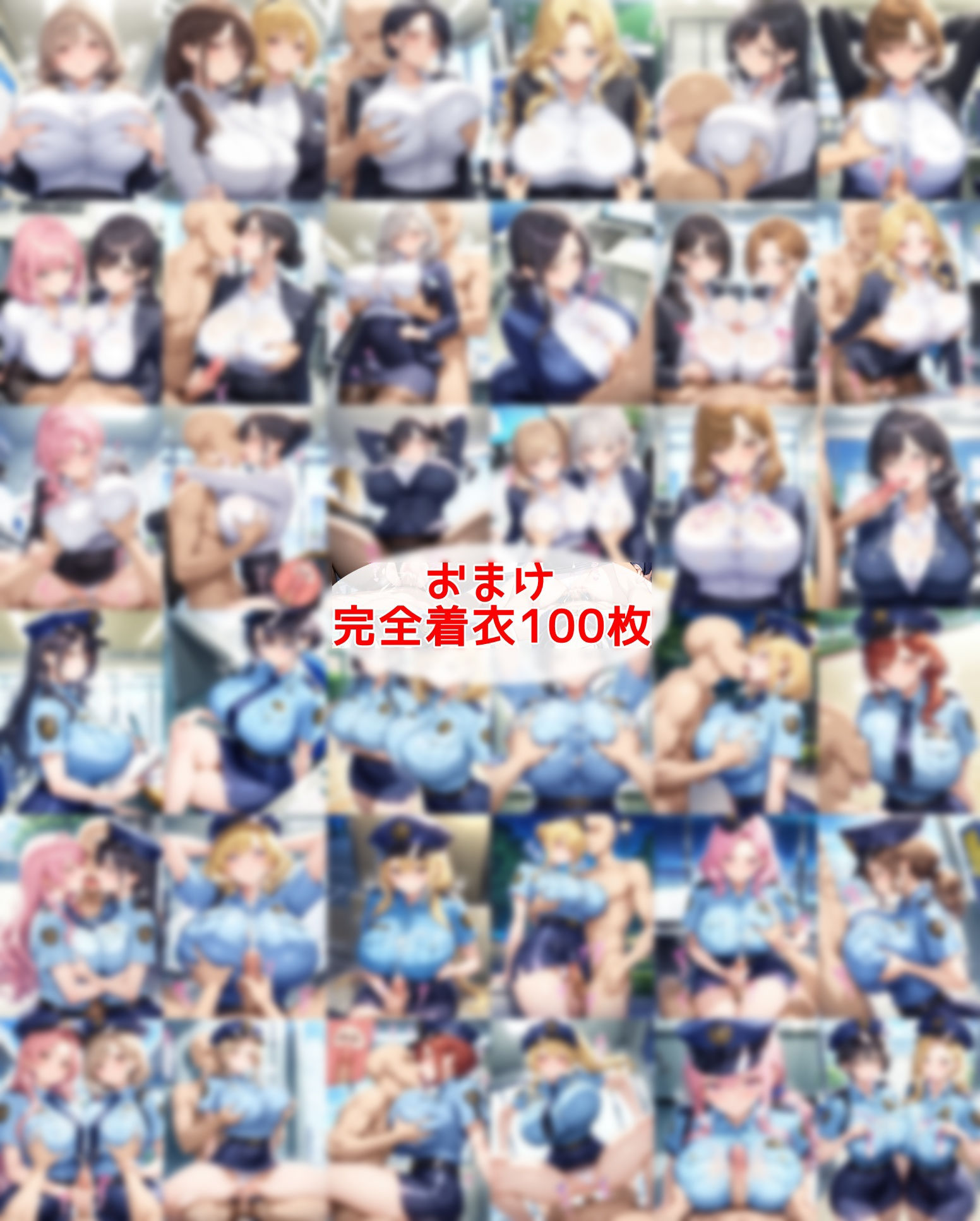 おっぱい丸出しOL&警察Wセット 画像3