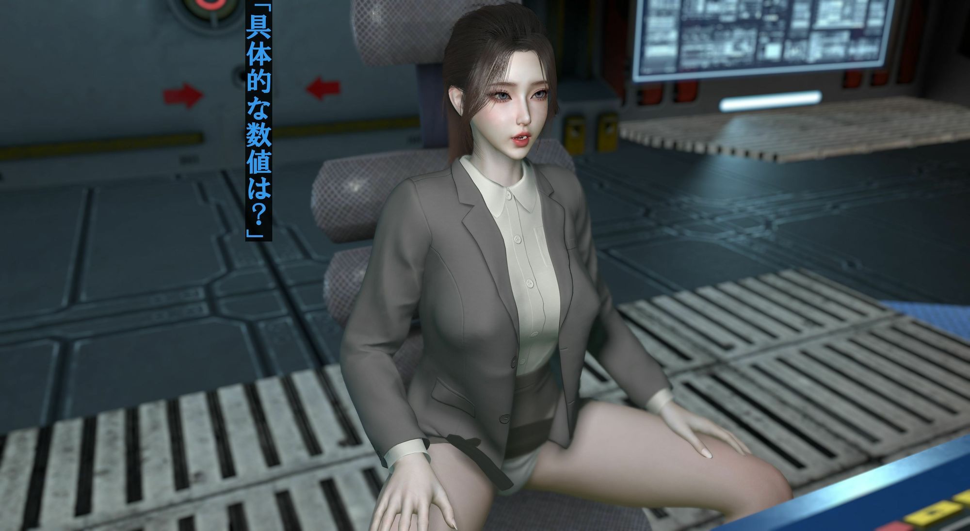 異変観測局 〜気づかれざる常識改変と失敗の渦〜 画像6