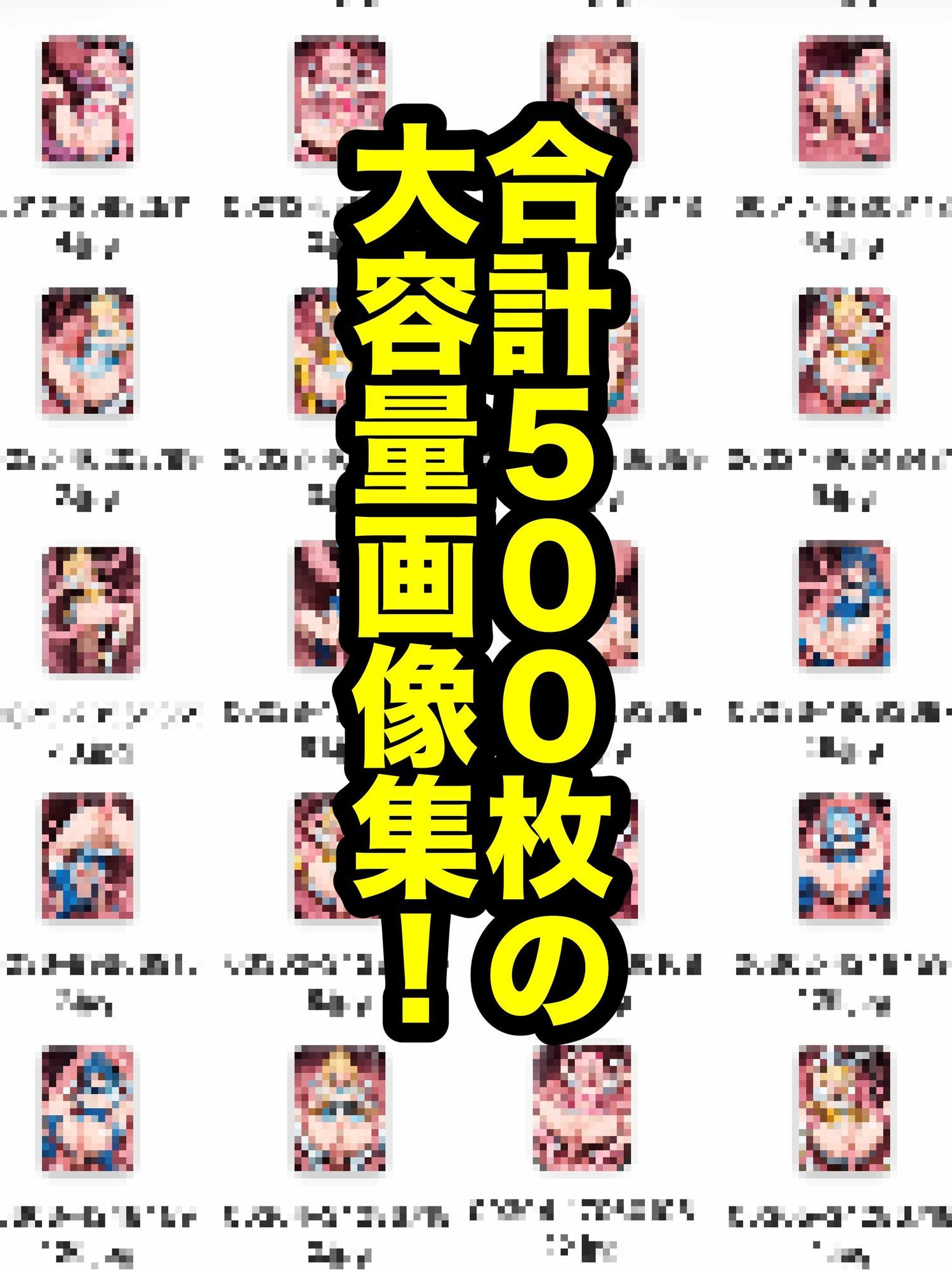 触手に苗床にされて産卵させられる男の娘魔法少女達 画像9